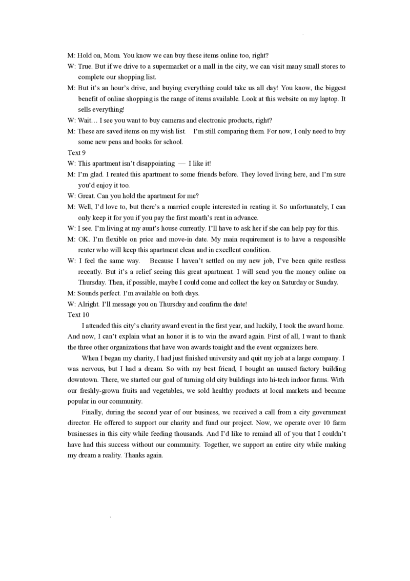 浙江省金华市2024-2025学年高一下学期6月期末英语试题_2024-2025高一（7-7月题库）_2025年7月_250703浙江省金华市十校2024-2025学年高一下学期6月期末考试