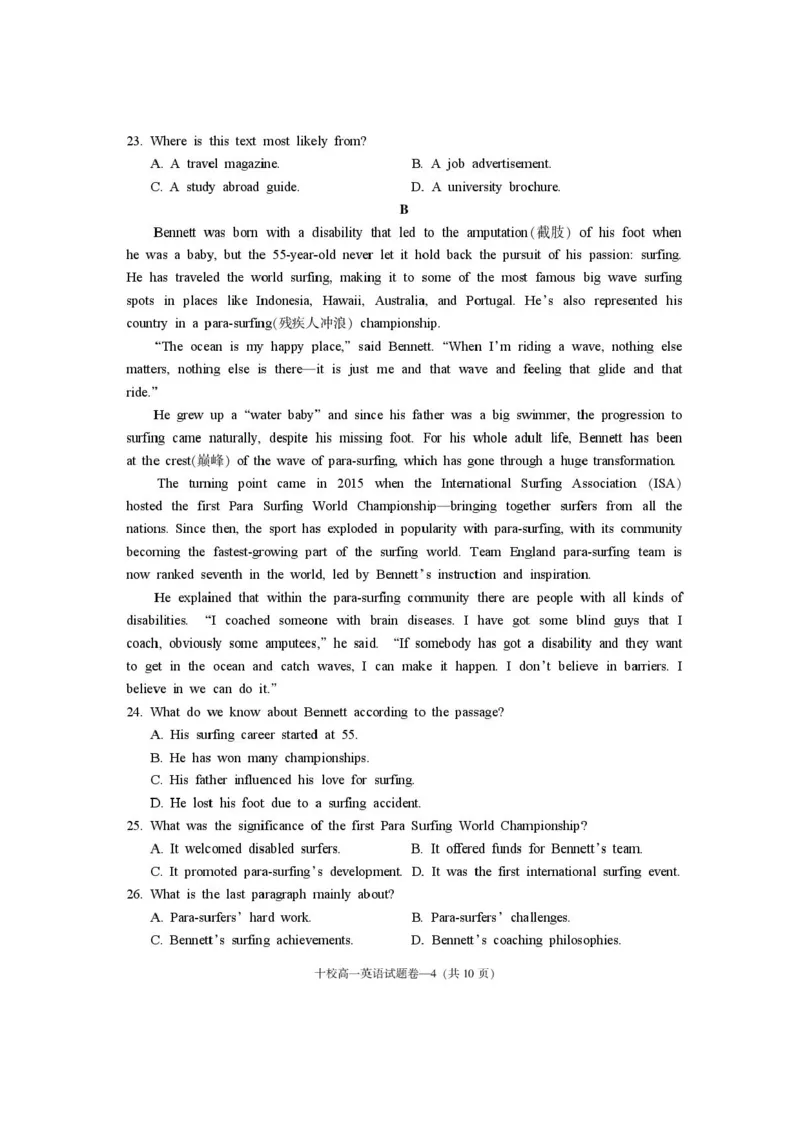 浙江省金华市2024-2025学年高一下学期6月期末英语试题_2024-2025高一（7-7月题库）_2025年7月_250703浙江省金华市十校2024-2025学年高一下学期6月期末考试