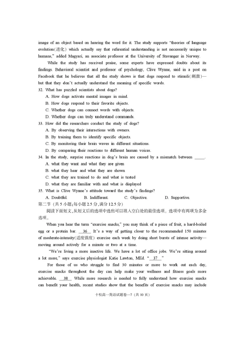 浙江省金华市2024-2025学年高一下学期6月期末英语试题_2024-2025高一（7-7月题库）_2025年7月_250703浙江省金华市十校2024-2025学年高一下学期6月期末考试