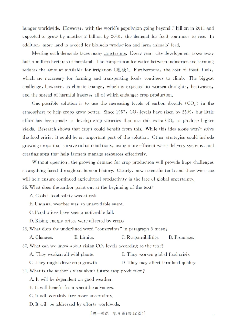 英语_扫描版_2024-2025高一（7-7月题库）_2026年1月高一_260127河南省豫北创新发展联盟2025-2026学年高一上学期第一次质量检测试题（全）