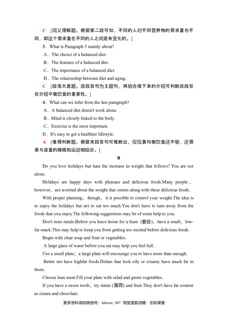 课时分层作业9表达作文巧升格_E015高中全科试卷_英语试题_选修2_5新版高中英语选择性必修2_2.同步练习_3.课时分层作业