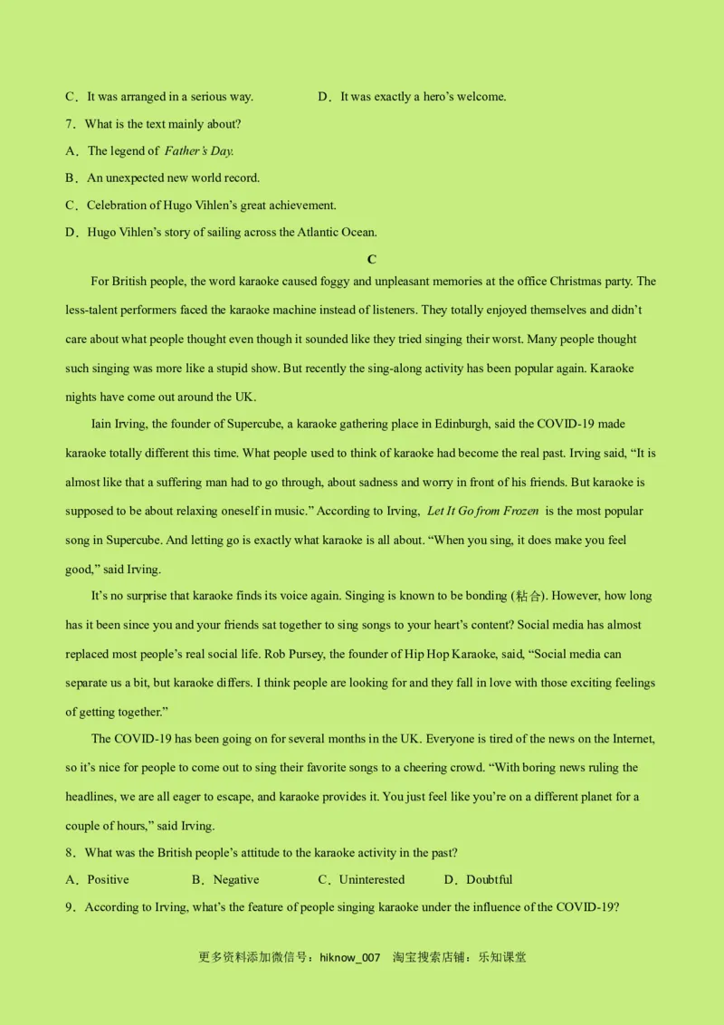 高一英语下学期期末测试卷02（人教版2019）原卷版_E015高中全科试卷_英语试题_必修3_3.新版高中英语必修三_4.期末试卷_高一英语下学期期末测试卷02（人教版2019）