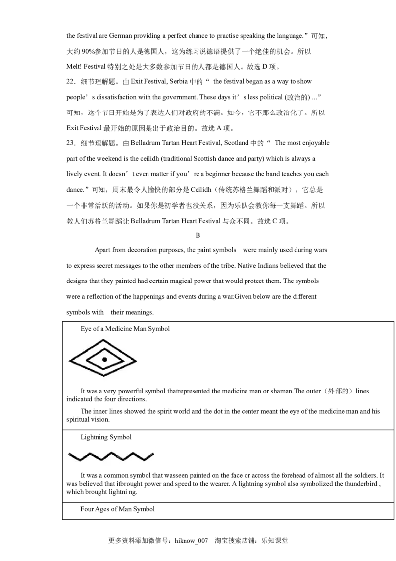 高二英语上学期期中测试卷02（人教版2019）教师版_E015高中全科试卷_英语试题_必修3_3.新版高中英语必修三_3.期中测试_高二英语上学期期中测试卷02（人教2019必修第三册）