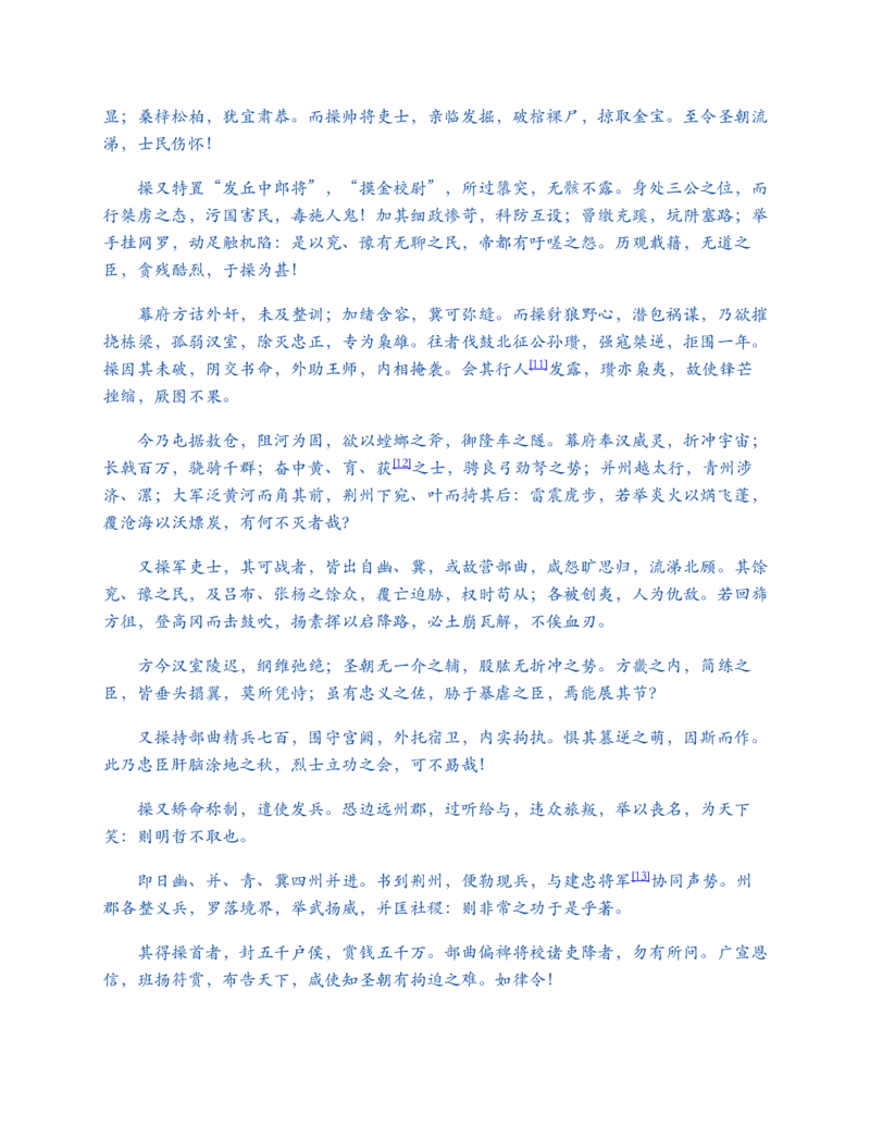 如何跟面试公司谈论薪资？_各类简历_简历模板(1)_赠品_赠品2-面试技巧