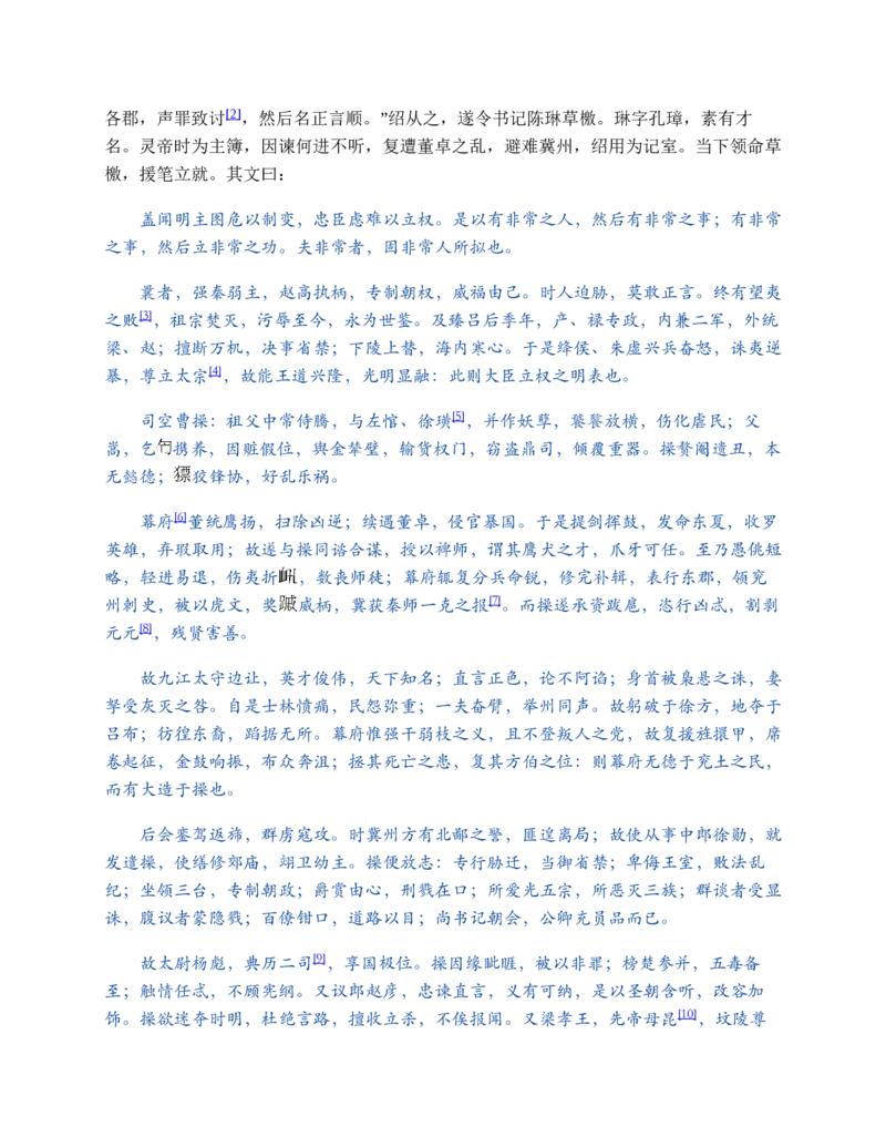 如何跟面试公司谈论薪资？_各类简历_简历模板(1)_赠品_赠品2-面试技巧