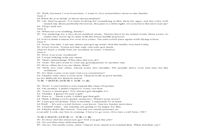 黑龙江省哈尔滨市第九中学校2024-2025学年高一上学期1月期末考试英语试题（PDF版含答案，无听力音频有听力原文）_2024-2025高一（7-7月题库）_2025年01月试卷