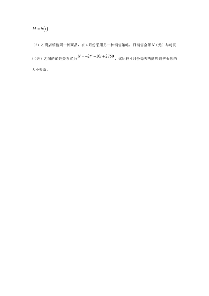 第4单元指数函数与对数函数（巩固篇）（原卷版）_E015高中全科试卷_数学试题_必修1_03期中测试_期中考试_期中备考