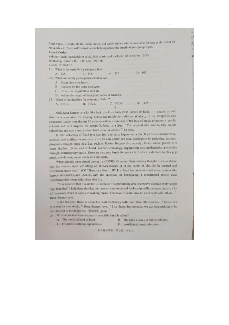 广东省梅州市2023-2024学年高三下学期总复习质检试题（一模）英语(1)_2024年2月_022月合集_2024届广东省梅州市高三下学期总复习质检试题（一模）