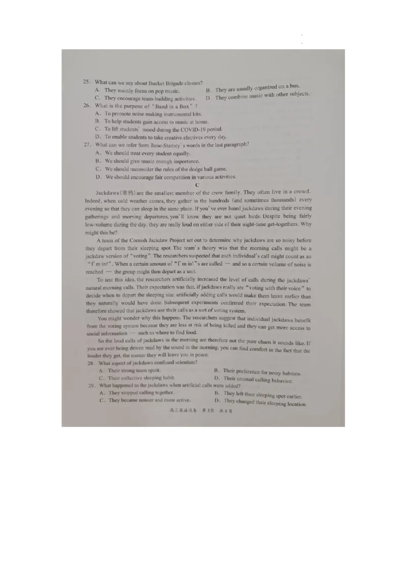 广东省梅州市2023-2024学年高三下学期总复习质检试题（一模）英语(1)_2024年2月_022月合集_2024届广东省梅州市高三下学期总复习质检试题（一模）