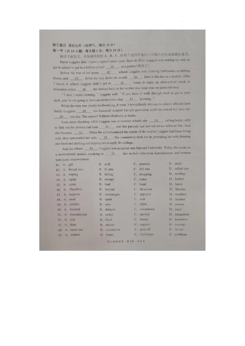 广东省梅州市2023-2024学年高三下学期总复习质检试题（一模）英语(1)_2024年2月_022月合集_2024届广东省梅州市高三下学期总复习质检试题（一模）