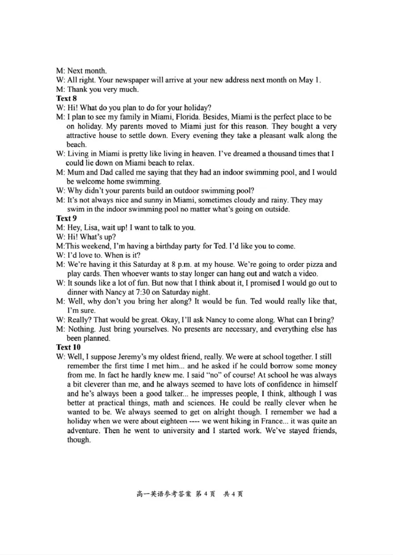 福建省三明市2024-2025学年高一上学期1月期末英语试题（PDF版，含答案，含听力原文无音频）_2024-2025高一（7-7月题库）_2025年02月试卷_0227福建省三明市2024-2025学年高一上学期1月期末考试