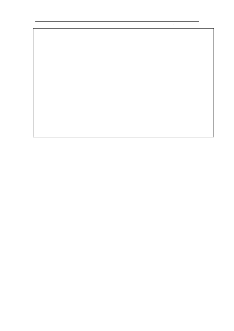 第二单元匀变速直线运动的研究（选拔卷）-单元测试学生版高一物理上册尖子生选拔卷（人教版2019必修第一册）（答题纸）_E015高中全科试卷_物理试题_必修1_1.单元测试