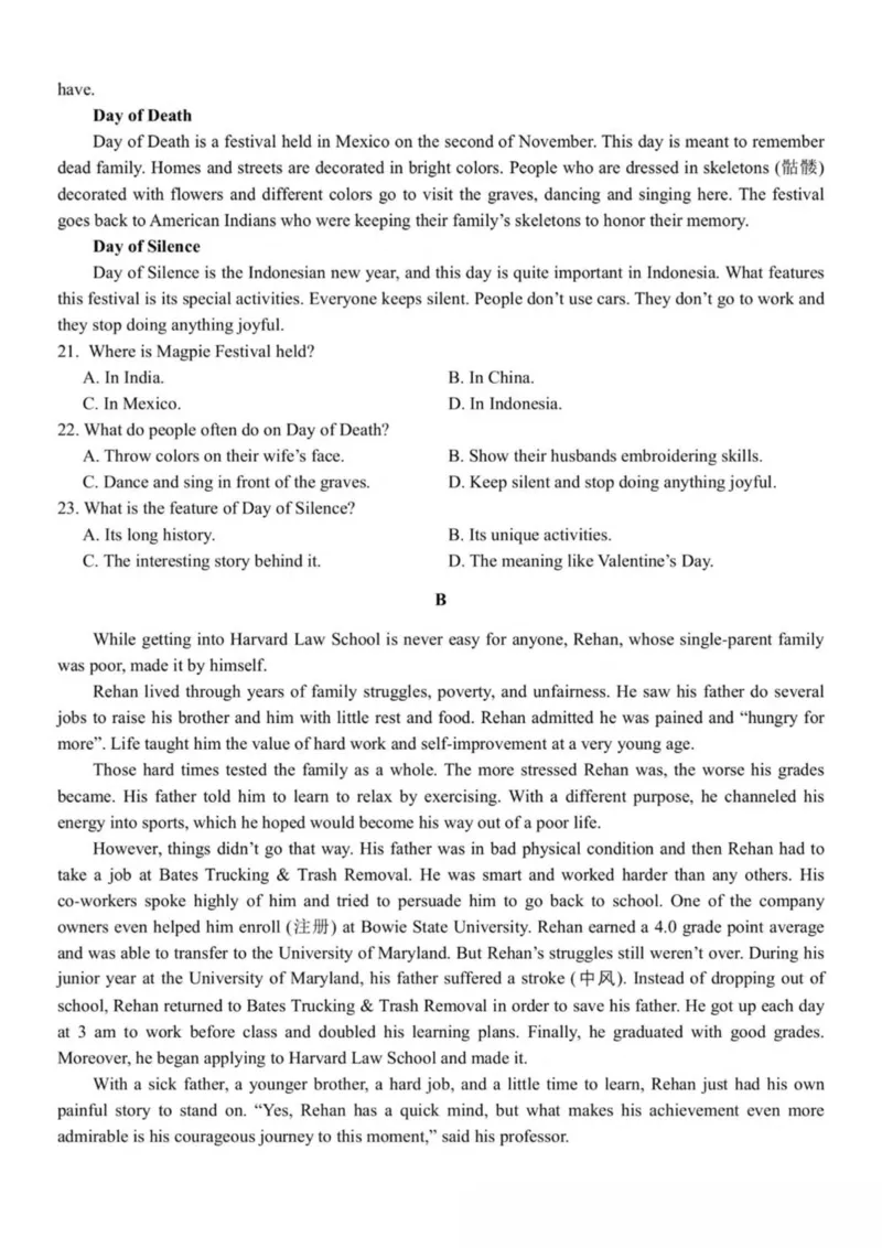 浙江省嘉兴市八校联盟2024-2025学年高一下学期4月期中联考英语试卷（PDF版含答案，无听力音频有听力原文）_2024-2025高一（7-7月题库）_2025年04月试卷