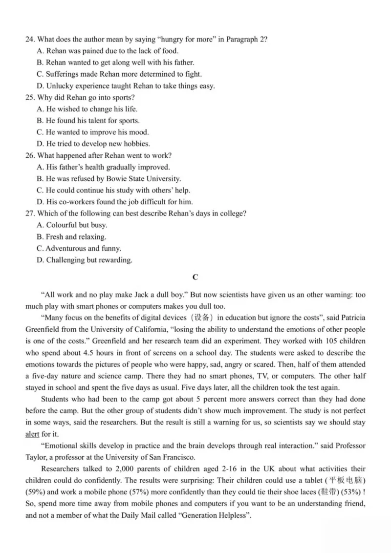 浙江省嘉兴市八校联盟2024-2025学年高一下学期4月期中联考英语试卷（PDF版含答案，无听力音频有听力原文）_2024-2025高一（7-7月题库）_2025年04月试卷