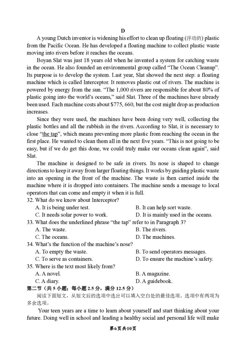 英语-四川省绵阳南山中学高2024级高一上学期10月月考_2024-2025高一（7-7月题库）_2024年10月试卷_1019四川省绵阳南山中学高2024级高一上学期10月月考
