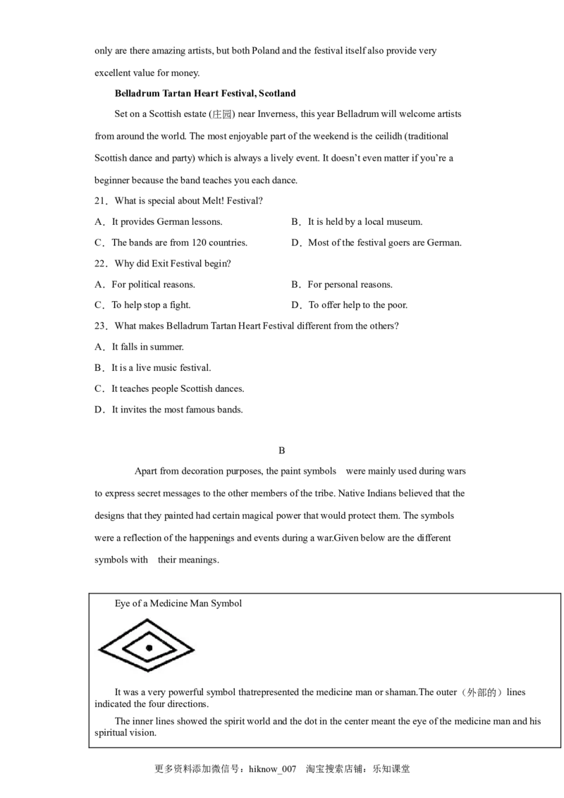 高二英语上学期期中测试卷02（人教版2019）学生版_E015高中全科试卷_英语试题_必修3_3.新版高中英语必修三_3.期中测试_高二英语上学期期中测试卷02（人教2019必修第三册）_952