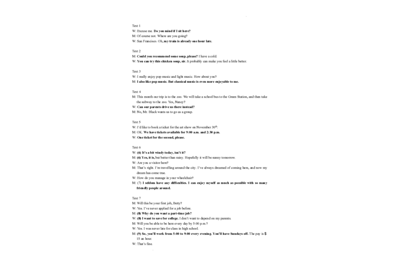 黑龙江省哈尔滨师范大学附属中学2024-2025学年高一下学期7月期末英语试题_2024-2025高一（7-7月题库）_2025年7月