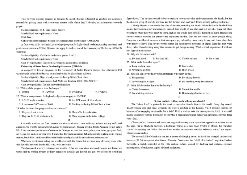 黑龙江省哈尔滨师范大学附属中学2024-2025学年高一下学期7月期末英语试题_2024-2025高一（7-7月题库）_2025年7月
