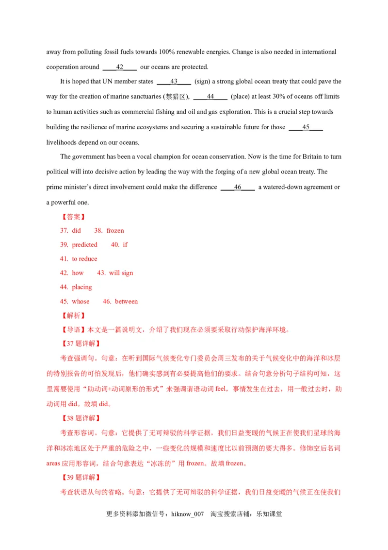 选择性必修三Unit3（选拔卷）-单元测试高一英语尖子生选拔卷（人教版2019选择性必修三）（解析版）_E015高中全科试卷_英语试题_选修3_6.新版高中英语选择性必修3_1.单元测试