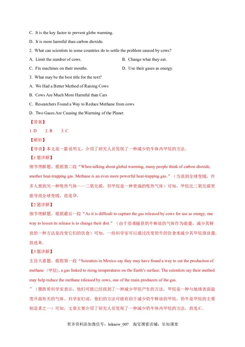 选择性必修三Unit3（选拔卷）-单元测试高一英语尖子生选拔卷（人教版2019选择性必修三）（解析版）_E015高中全科试卷_英语试题_选修3_6.新版高中英语选择性必修3_1.单元测试