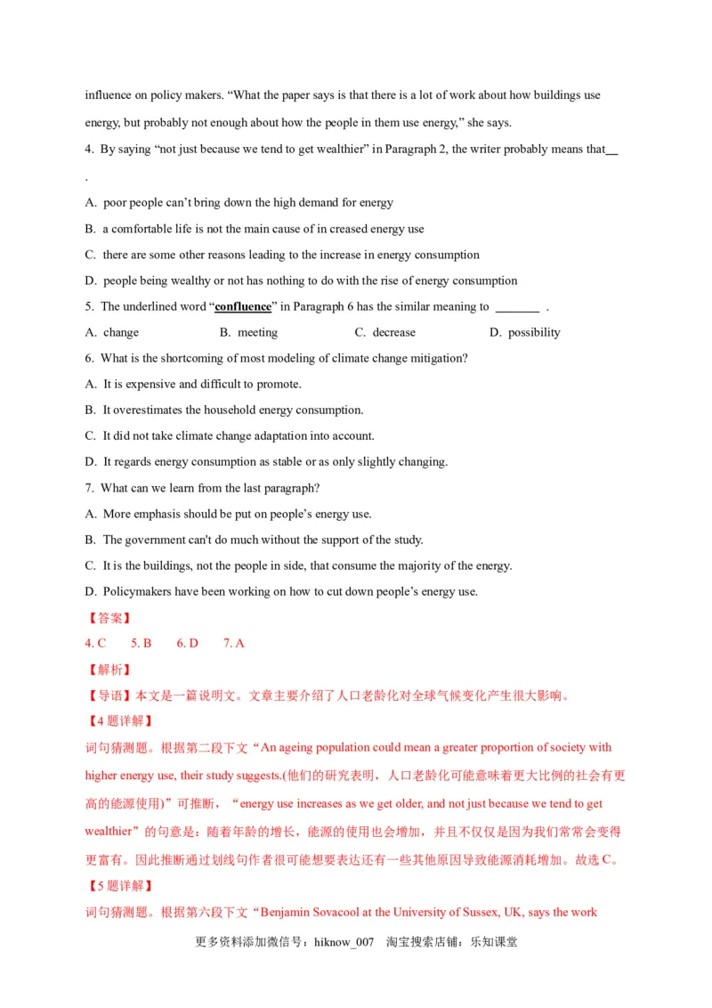 选择性必修三Unit3（选拔卷）-单元测试高一英语尖子生选拔卷（人教版2019选择性必修三）（解析版）_E015高中全科试卷_英语试题_选修3_6.新版高中英语选择性必修3_1.单元测试