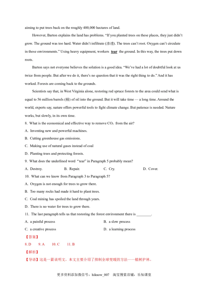 选择性必修三Unit3（选拔卷）-单元测试高一英语尖子生选拔卷（人教版2019选择性必修三）（解析版）_E015高中全科试卷_英语试题_选修3_6.新版高中英语选择性必修3_1.单元测试