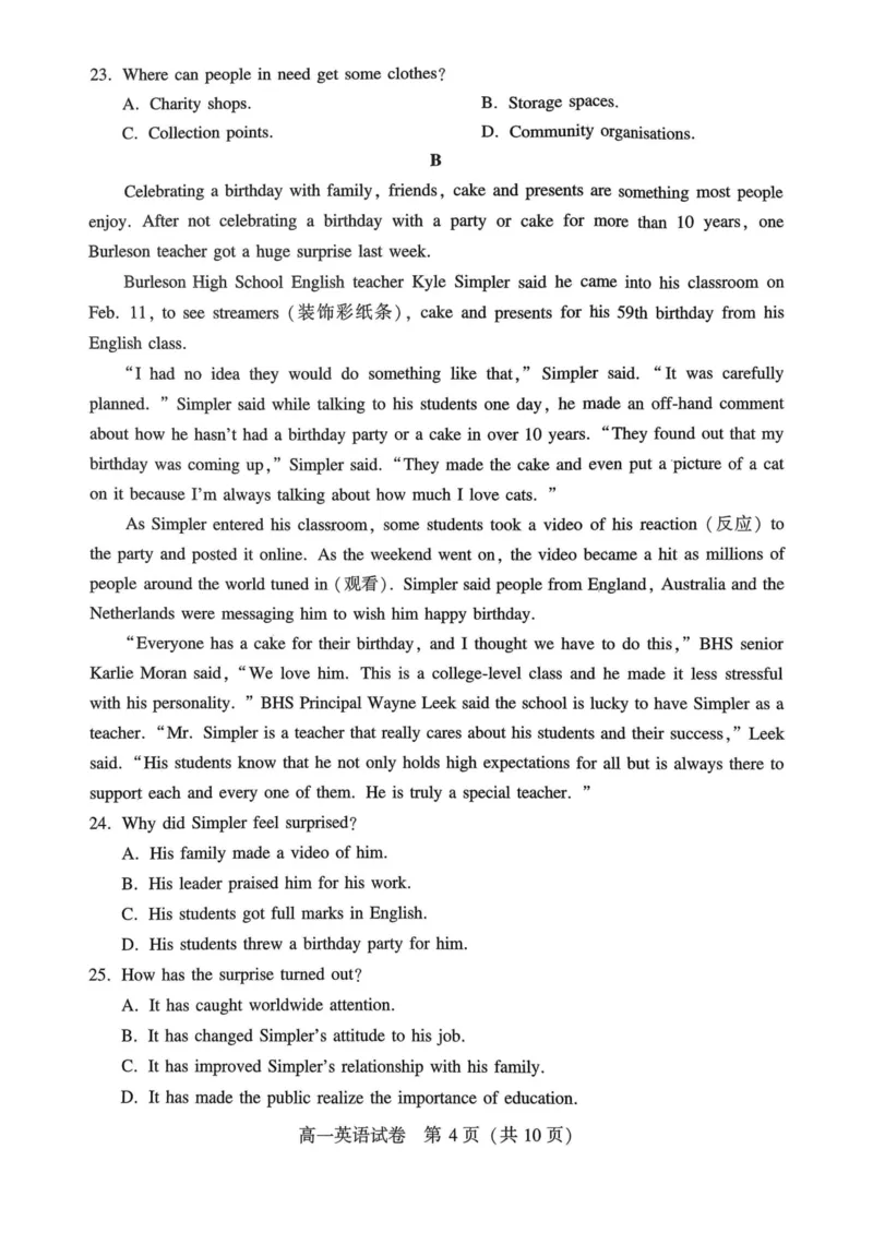 河南省许昌市2024-2025学年高一下学期7月期末考试英语试题（PDF版，含答案，含听力原文无音频）_2024-2025高一（7-7月题库）_2025年7月