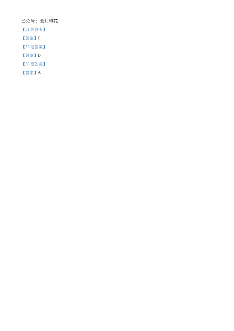 福建省福州市第一中学2024-2025学年高一上学期10月月考试题化学Word版含答案_2024-2025高一（7-7月题库）_2024年11月试卷_1106福建省福州市第一中学2024-2025学年高一上学期10月月考