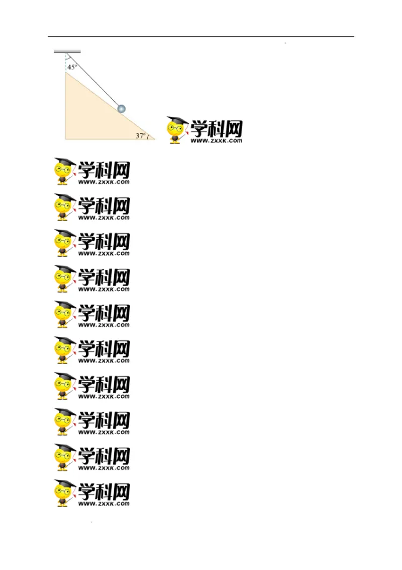 第三单元相互作用&mdash;&mdash;力（选拔卷）-单元测试学生版高一物理尖子生选拔卷（人教版2019必修第一册）（原卷版）_E015高中全科试卷_物理试题_必修1_1.单元测试