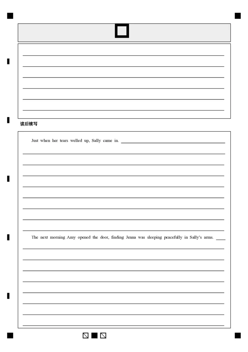 太原五中2023&mdash;2024学年度第二学期校一模高三英语(1)_2024年5月_01按日期_23号_2024届山西省太原市第五中学高三下学期一模试题