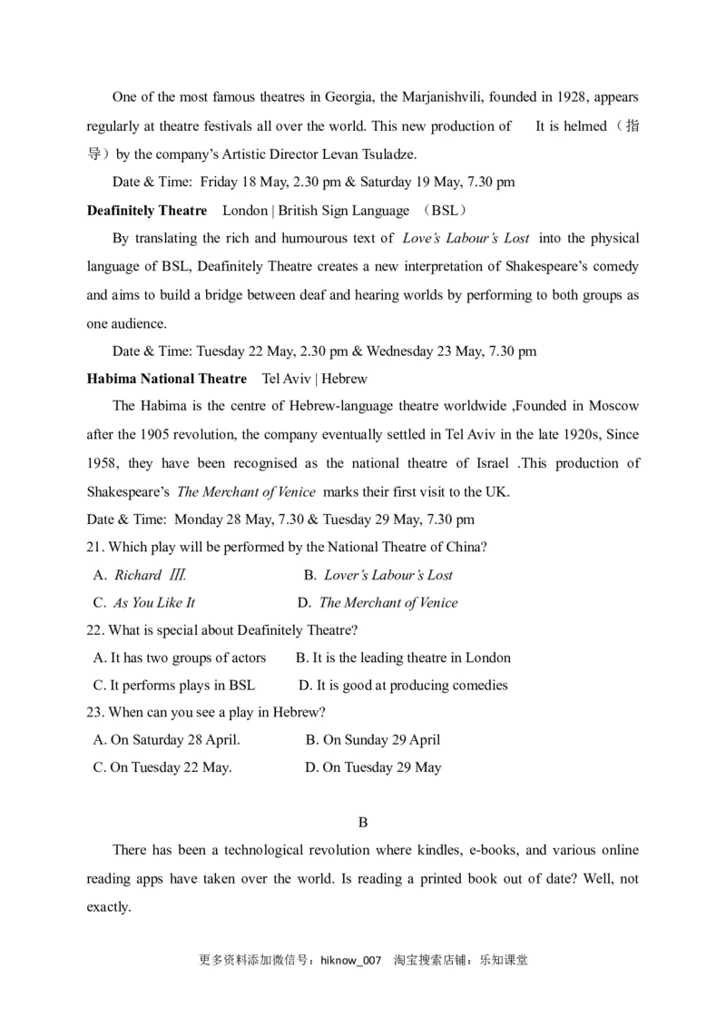 高二上学期期末考试英语试题_E015高中全科试卷_英语试题_选修2_5新版高中英语选择性必修2_4.期末试卷_高二上学期期末考试英语试题
