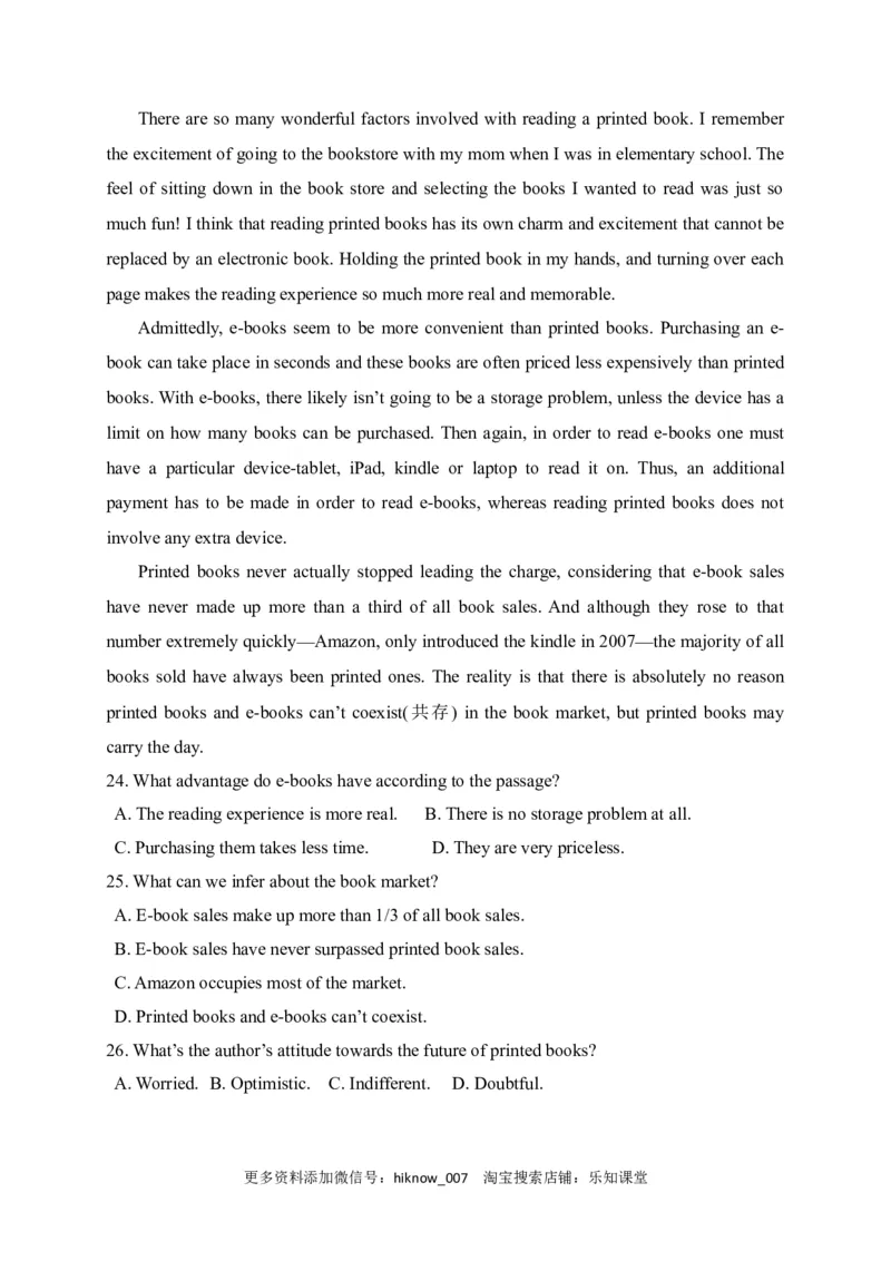 高二上学期期末考试英语试题_E015高中全科试卷_英语试题_选修2_5新版高中英语选择性必修2_4.期末试卷_高二上学期期末考试英语试题