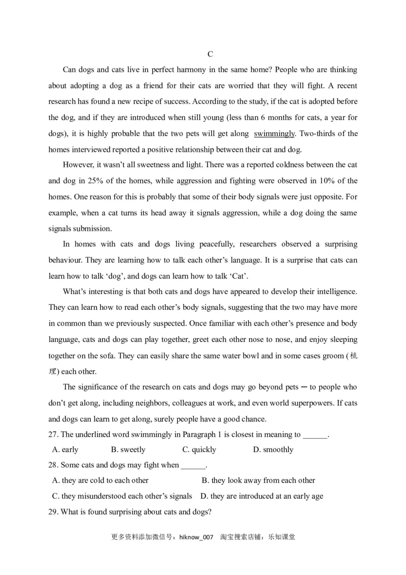 高二上学期期末考试英语试题_E015高中全科试卷_英语试题_选修2_5新版高中英语选择性必修2_4.期末试卷_高二上学期期末考试英语试题