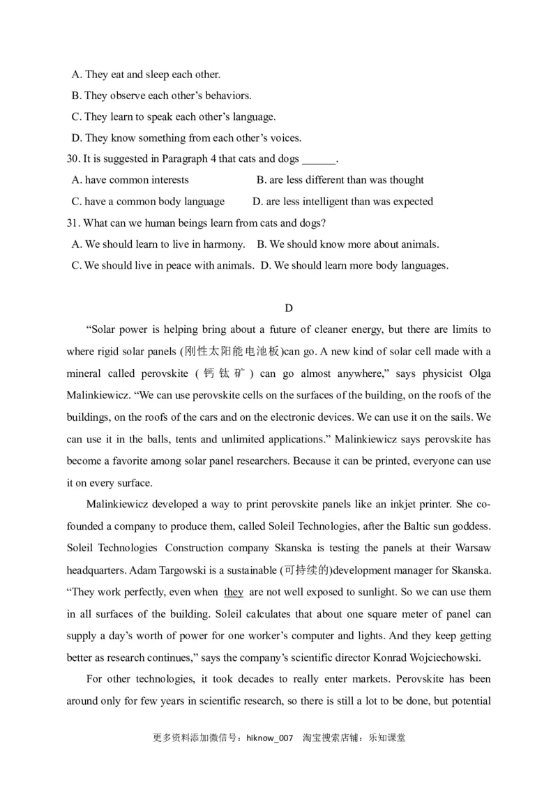 高二上学期期末考试英语试题_E015高中全科试卷_英语试题_选修2_5新版高中英语选择性必修2_4.期末试卷_高二上学期期末考试英语试题