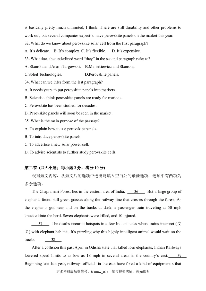 高二上学期期末考试英语试题_E015高中全科试卷_英语试题_选修2_5新版高中英语选择性必修2_4.期末试卷_高二上学期期末考试英语试题