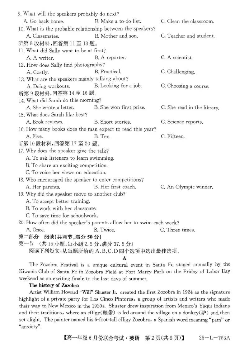 辽宁省朝阳市多校2024-2025学年高一下学期6月联合考试英语PDF版无答案_2024-2025高一（7-7月题库）_2025年7月_250702辽宁省朝阳市多校2024-2025学年高一下学期6月联合考试