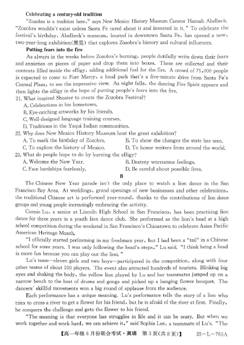 辽宁省朝阳市多校2024-2025学年高一下学期6月联合考试英语PDF版无答案_2024-2025高一（7-7月题库）_2025年7月_250702辽宁省朝阳市多校2024-2025学年高一下学期6月联合考试