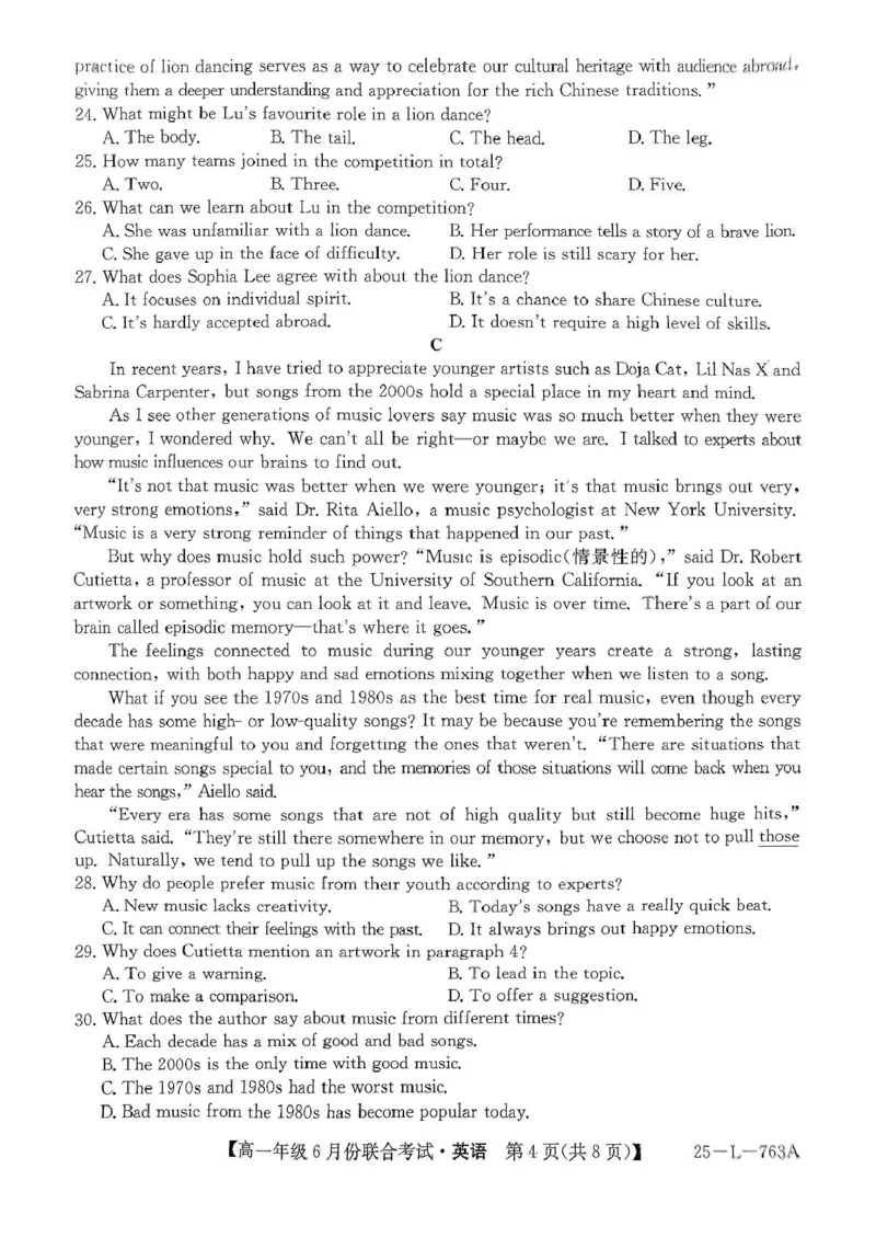 辽宁省朝阳市多校2024-2025学年高一下学期6月联合考试英语PDF版无答案_2024-2025高一（7-7月题库）_2025年7月_250702辽宁省朝阳市多校2024-2025学年高一下学期6月联合考试