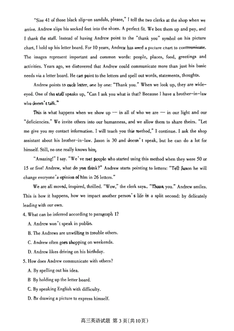 山东省泰安市2024年(届)高三年级四轮检测(泰安四模)英语试卷+答案(1)_2024年5月_025月合集_2024届山东省泰安市高三年级四轮检测