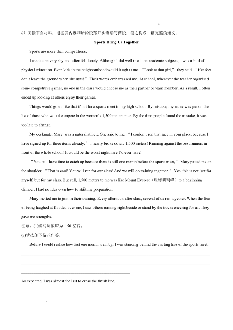 河北省沧州市沧州五校2024-2025学年高一下学期3月月考英语试题（含答案，无听力原文及音频）_2024-2025高一（7-7月题库）_2025年03月试卷