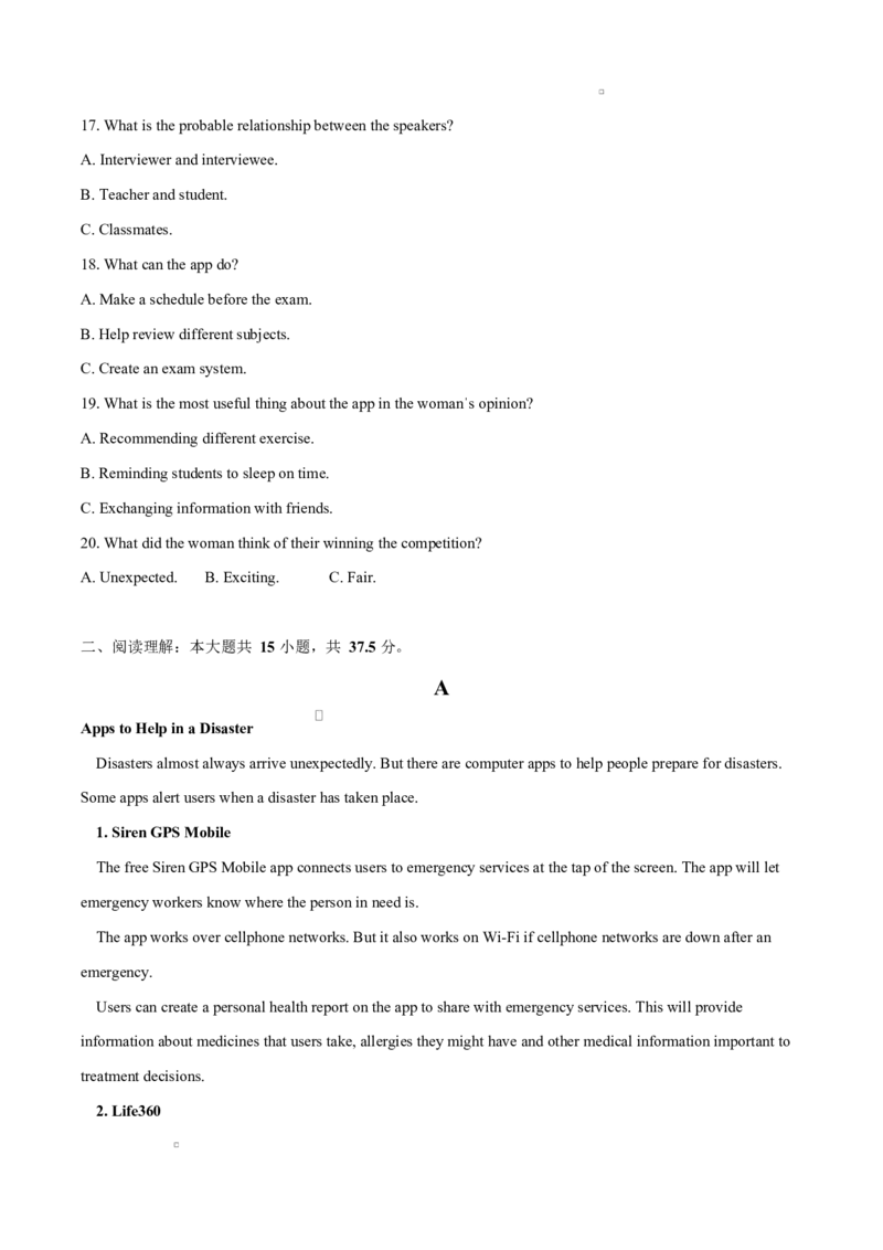 河北省沧州市沧州五校2024-2025学年高一下学期3月月考英语试题（含答案，无听力原文及音频）_2024-2025高一（7-7月题库）_2025年03月试卷