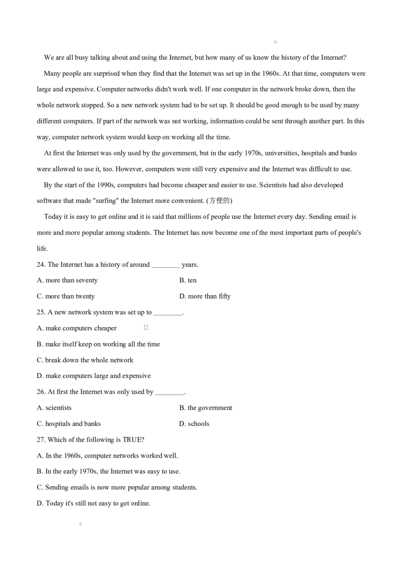 河北省沧州市沧州五校2024-2025学年高一下学期3月月考英语试题（含答案，无听力原文及音频）_2024-2025高一（7-7月题库）_2025年03月试卷