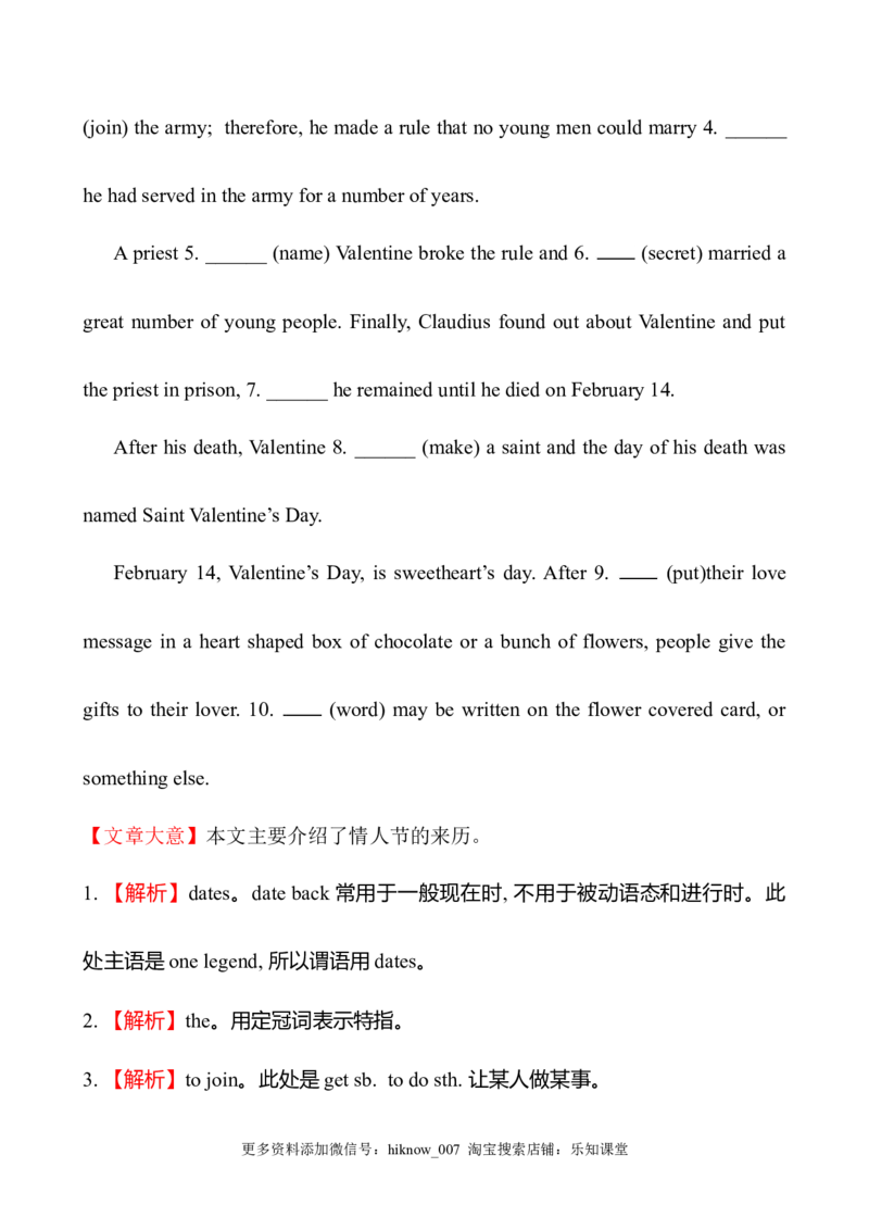 （新教材）人教版必修三课时素养评价二Unit1DiscoveringUsefulStructures（英语）_E015高中全科试卷_英语试题_必修3_3.新版高中英语必修三_2.同步练习_3.课时检测（第三套）