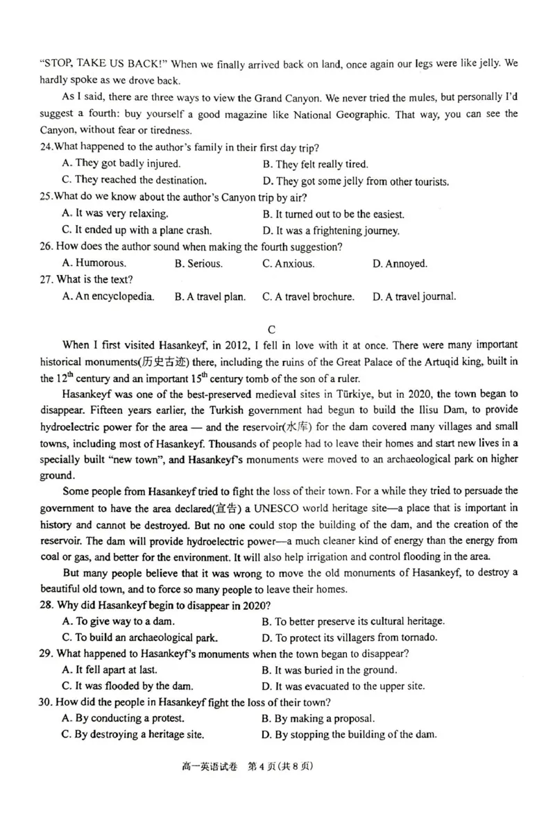 贵州省黔东南苗族侗族自治州2024-2025学年高一上学期1月期末英语试题（PDF版，含答案，无听力原文及音频）_2024-2025高一（7-7月题库）_2025年02月试卷