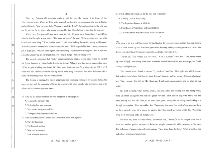 英语试题_2024-2025高一（7-7月题库）_2024年11月试卷_1121山西省太原市2024-2025学年高一上学期11月期中考试