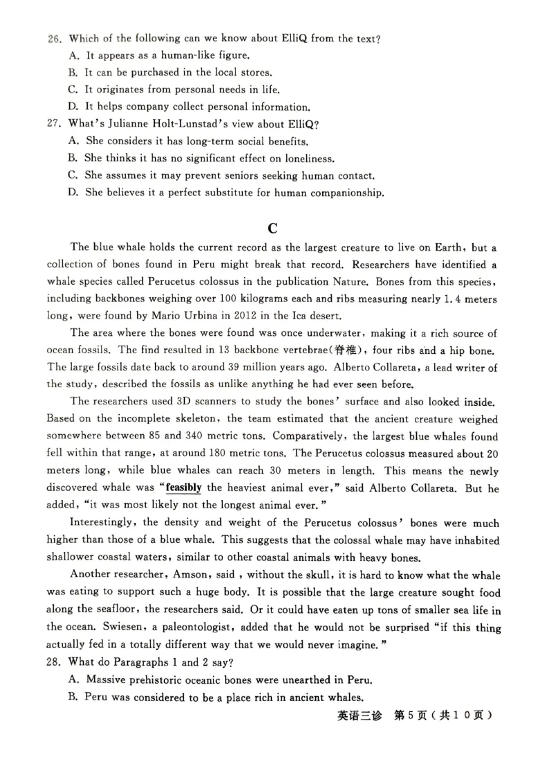 德阳三诊英语考试_2024年4月_01按日期_29号_2024届四川省德阳市高三下学期&ldquo;三诊&rdquo;考试_2024届四川省德阳市高三下学期三诊考试英语试题_德阳三诊英语考试
