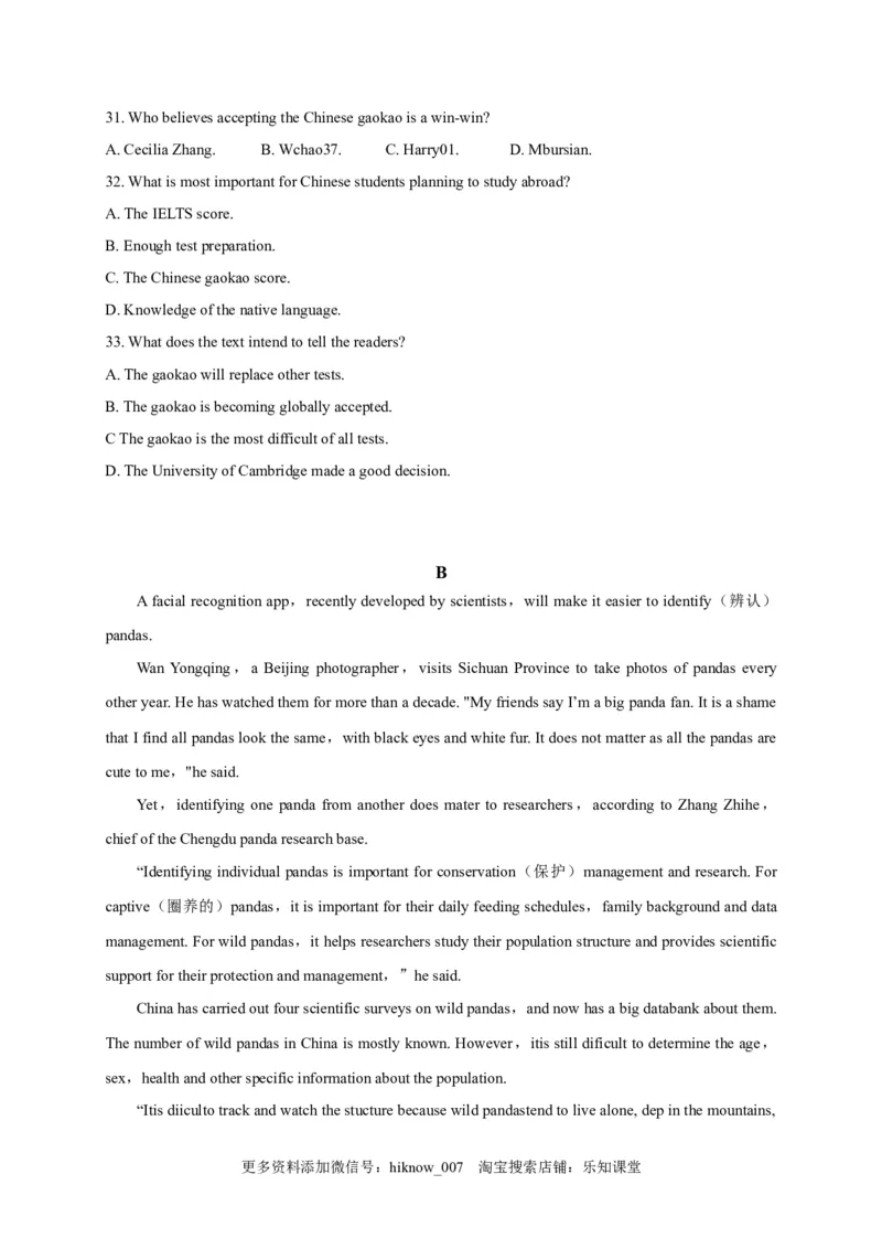 选择性必修四Unit5（选拔卷）-单元测试高一英语尖子生选拔卷（人教版2019选择性必修三）（原卷版）_E015高中全科试卷_英语试题_选修4_7.新版高中英语选择性必修4_1.单元测评