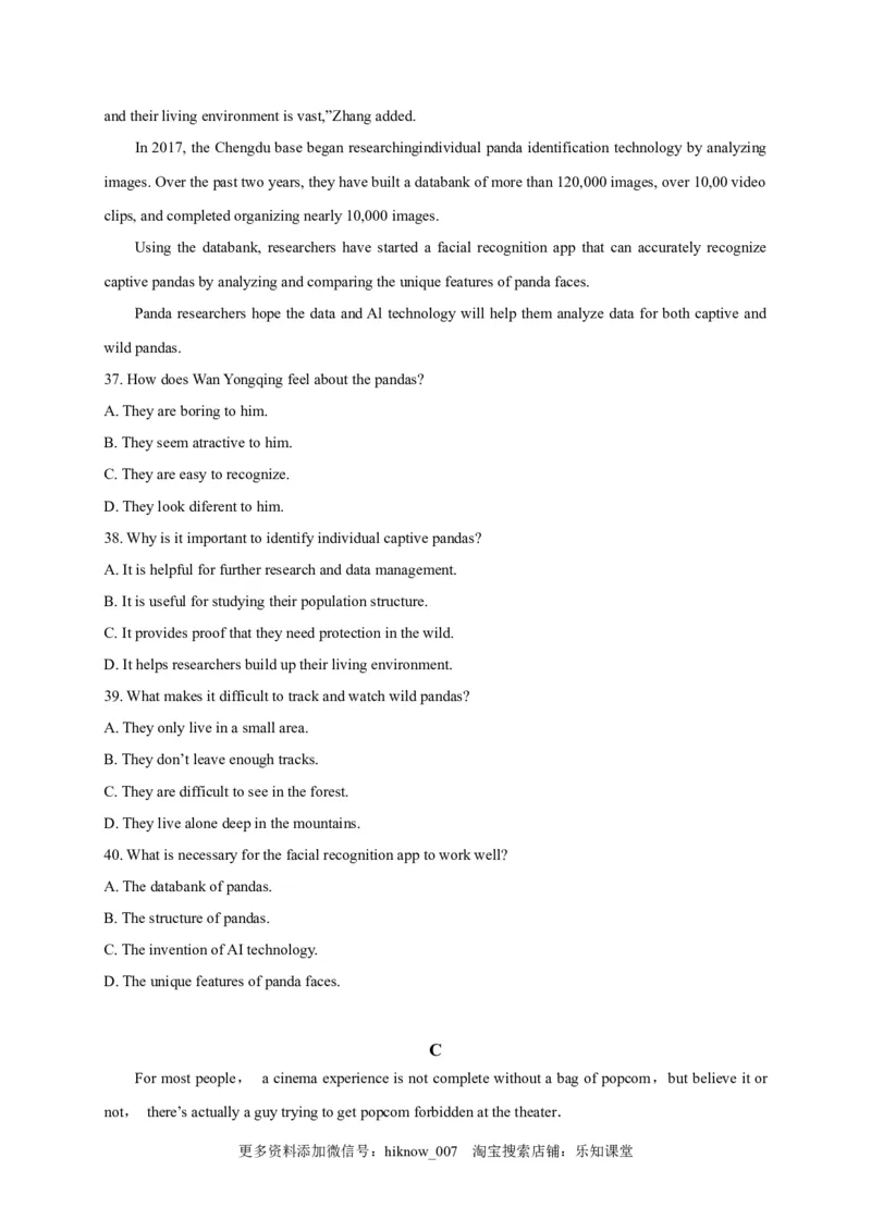 选择性必修四Unit5（选拔卷）-单元测试高一英语尖子生选拔卷（人教版2019选择性必修三）（原卷版）_E015高中全科试卷_英语试题_选修4_7.新版高中英语选择性必修4_1.单元测评