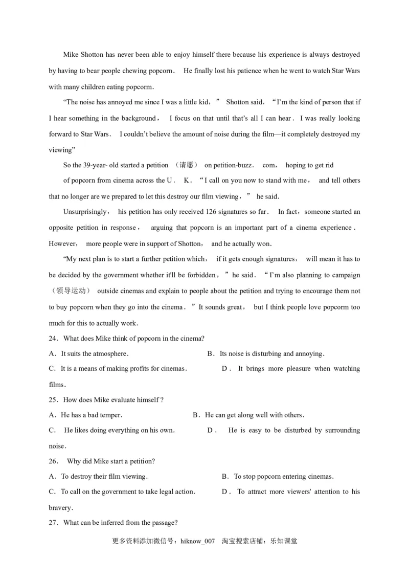 选择性必修四Unit5（选拔卷）-单元测试高一英语尖子生选拔卷（人教版2019选择性必修三）（原卷版）_E015高中全科试卷_英语试题_选修4_7.新版高中英语选择性必修4_1.单元测评