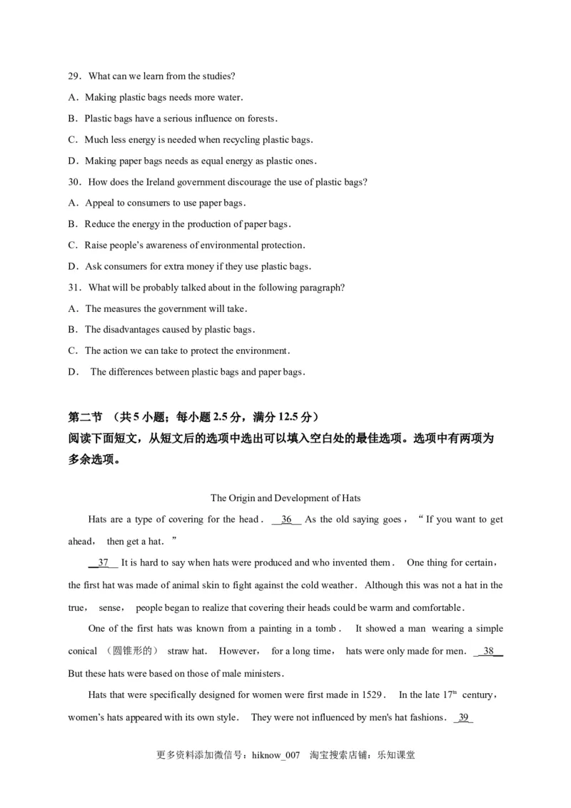 选择性必修四Unit5（选拔卷）-单元测试高一英语尖子生选拔卷（人教版2019选择性必修三）（原卷版）_E015高中全科试卷_英语试题_选修4_7.新版高中英语选择性必修4_1.单元测评